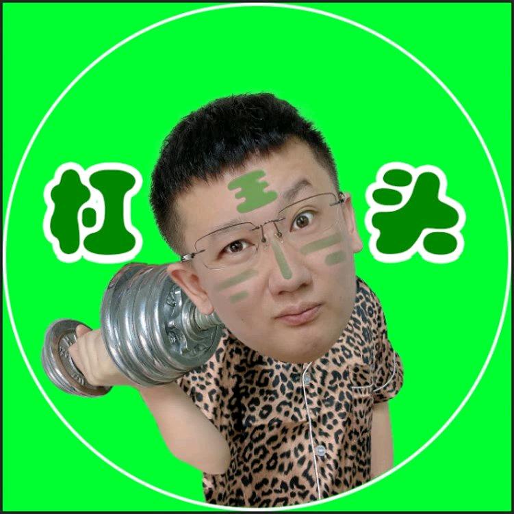 杠头老王（招主播）@抖音