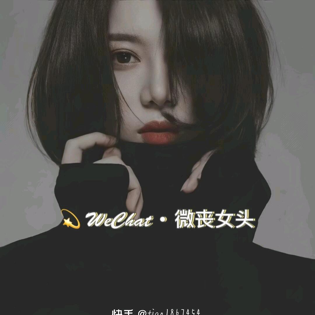 为爱停留😘