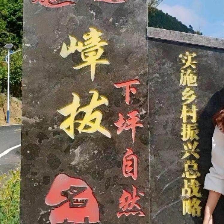 平静