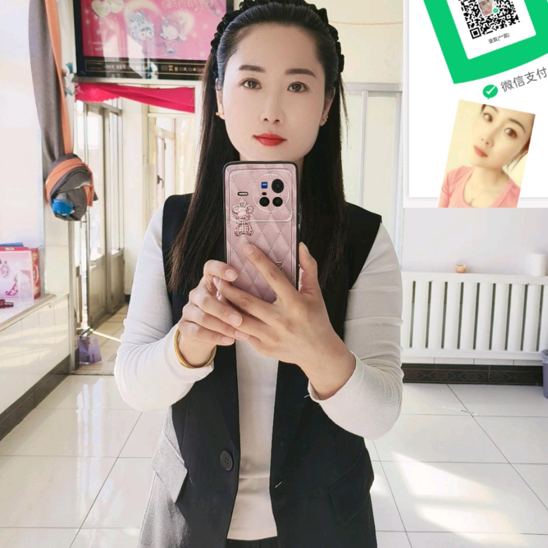 亚双