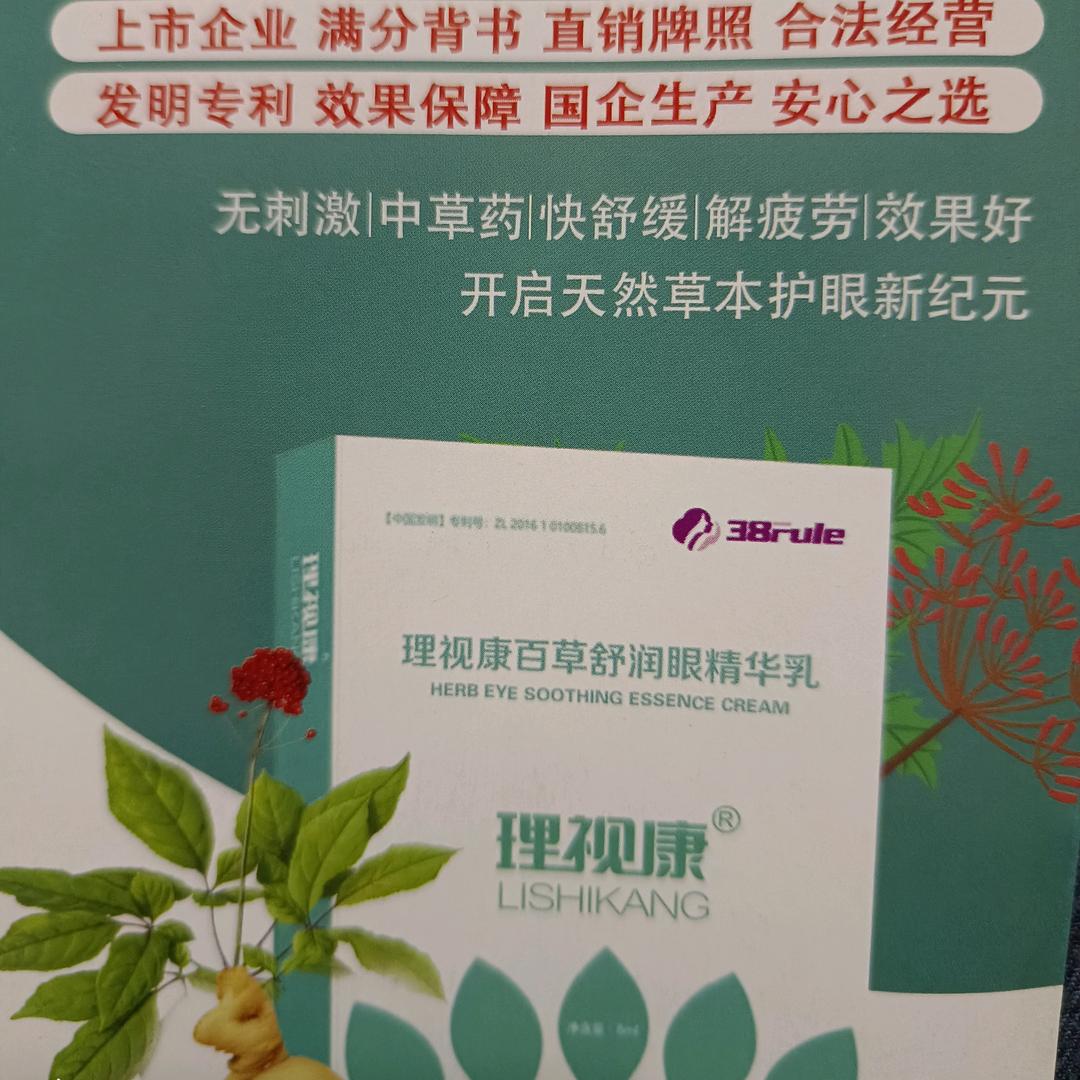 念血归尘