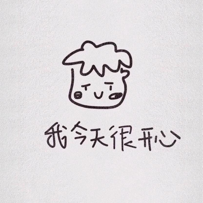 福运财滚滚来
