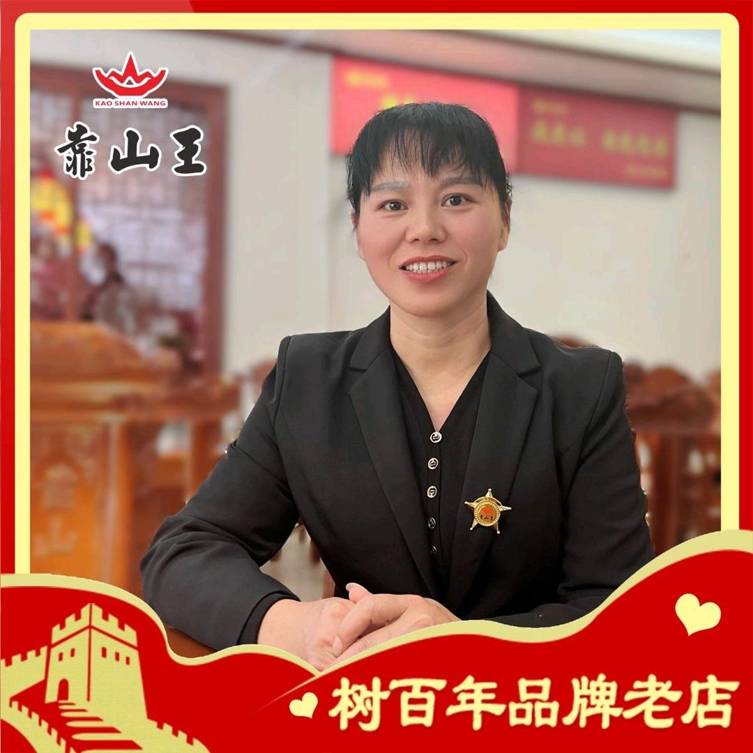 衡山靠山王旷建华（请勿连赞）