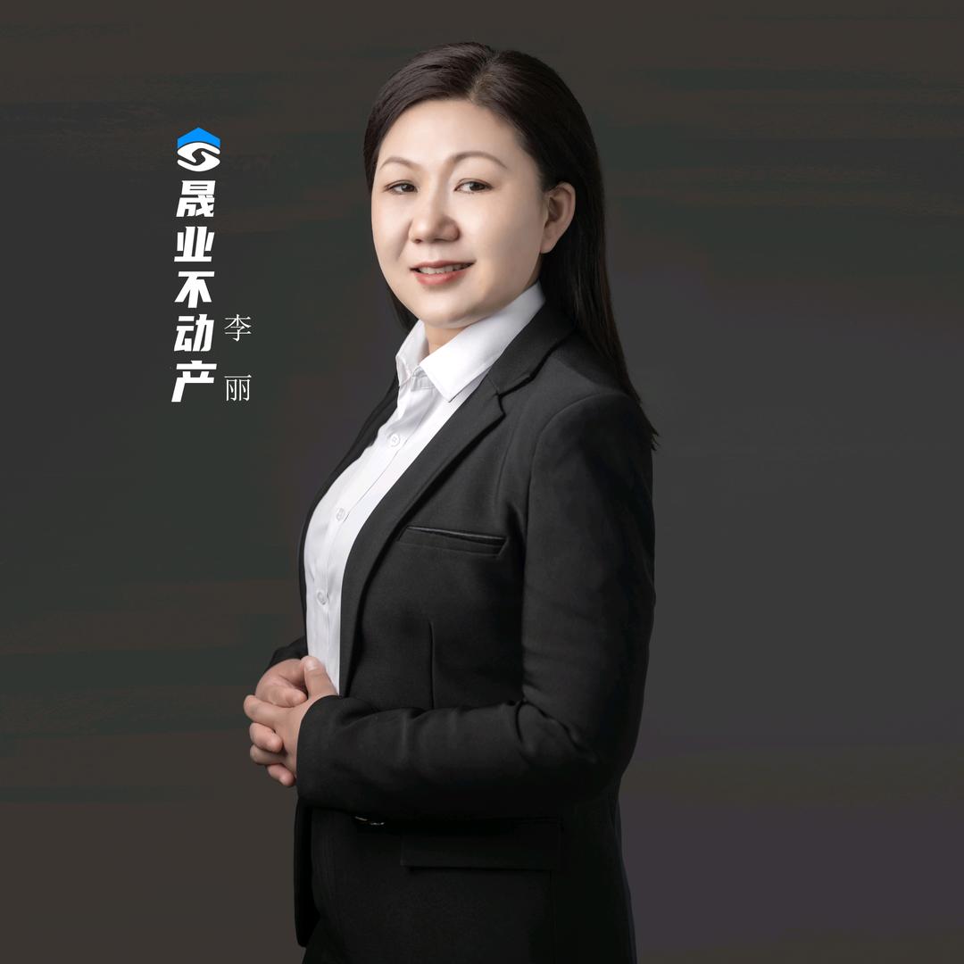 晟业房产李丽
