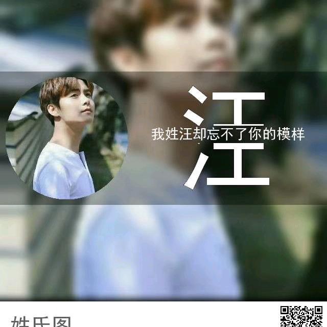 @云南……海哥