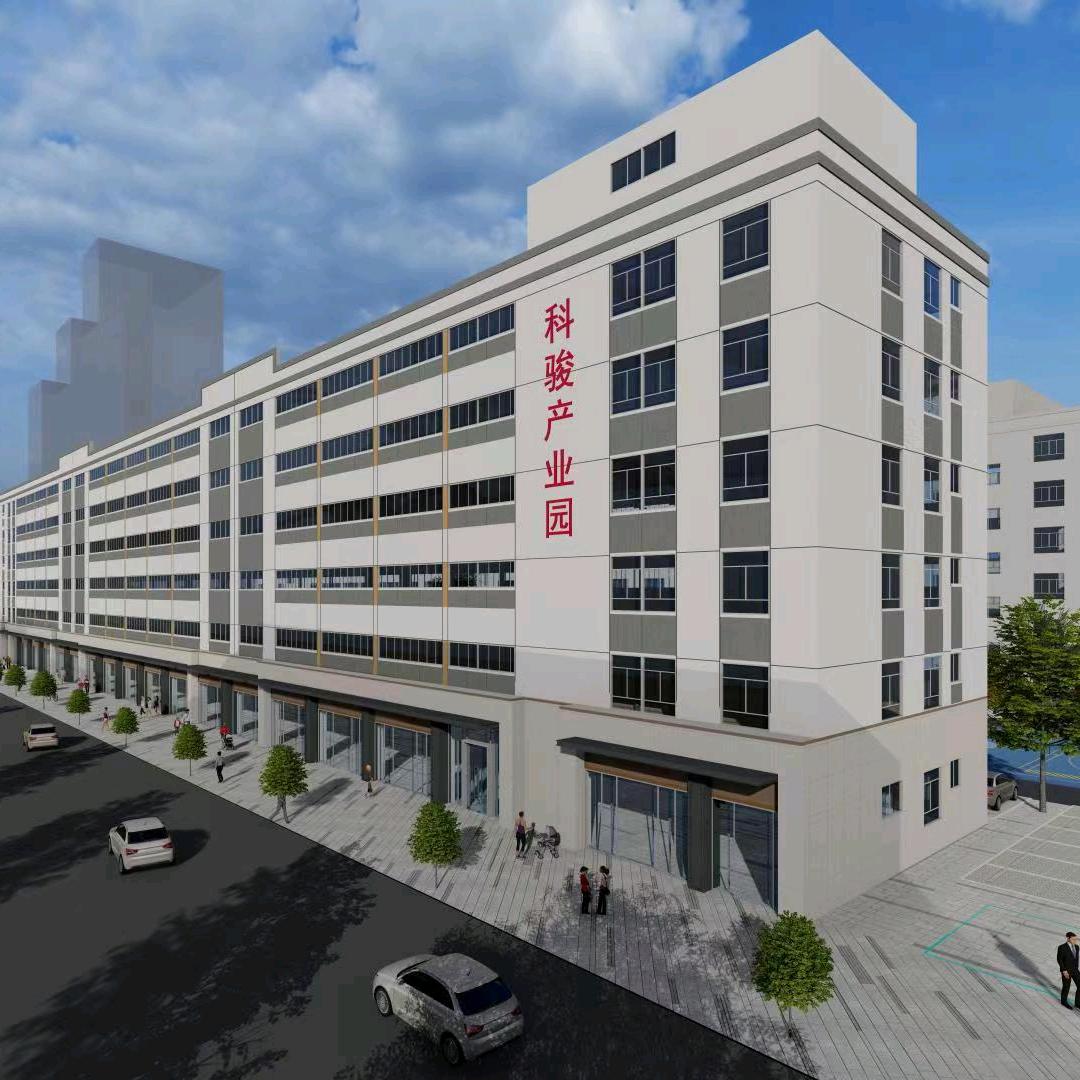 科骏创意园