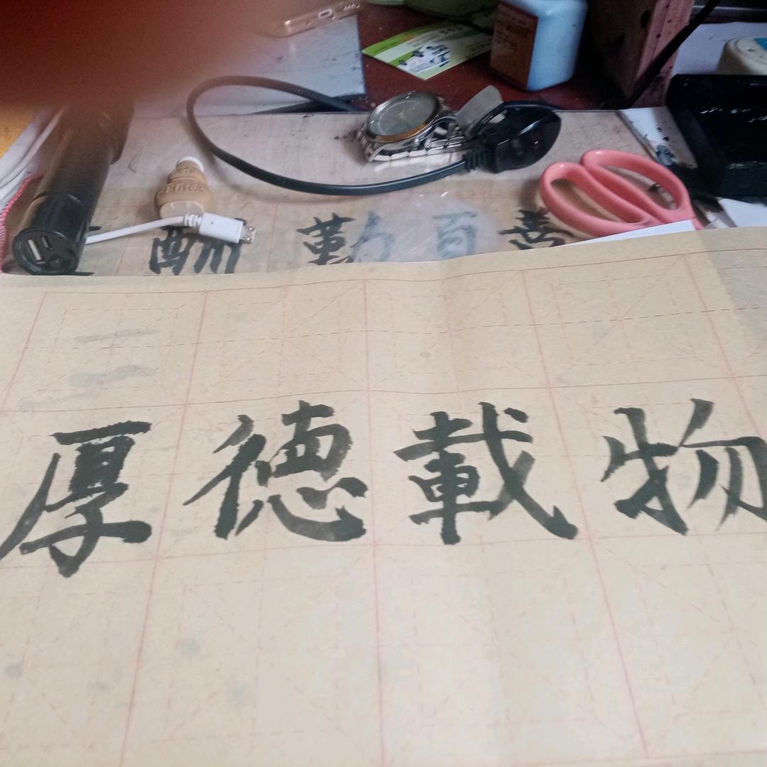 老毋