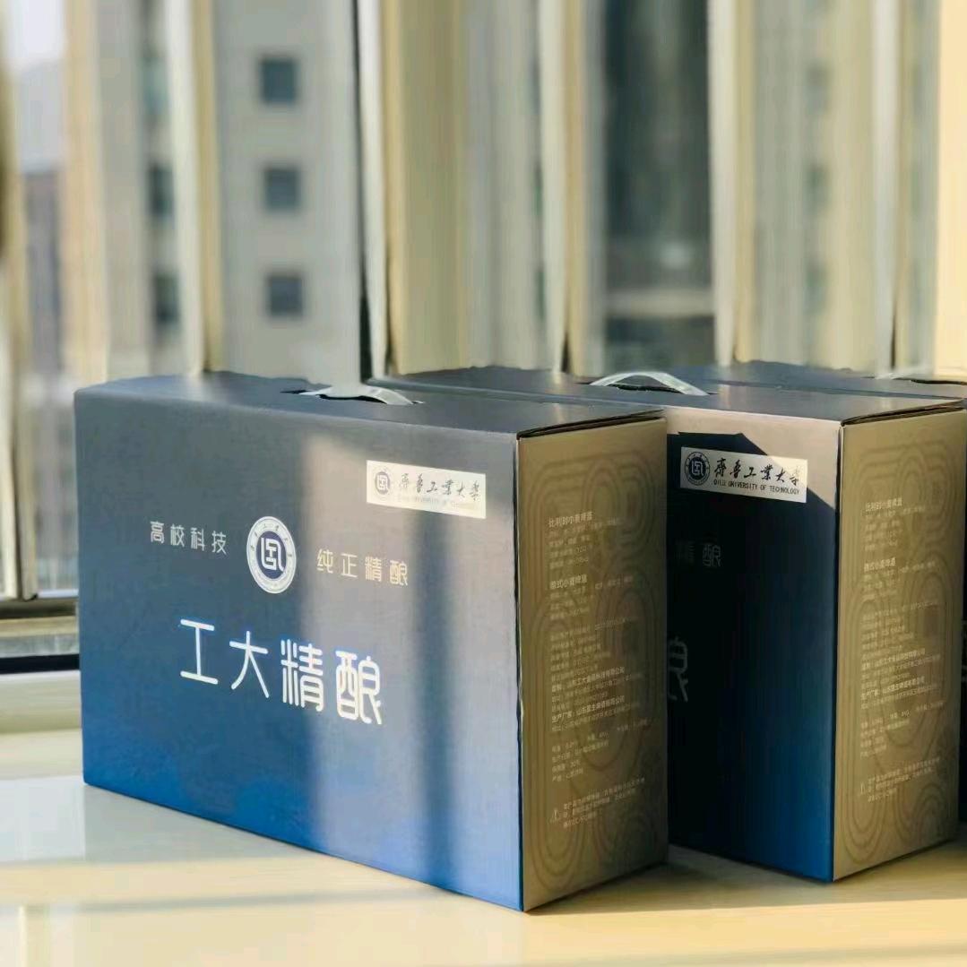 工大大师精酿（齐工大千佛山校区）