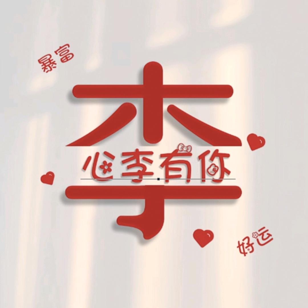 毛毛烧烤（文慧路店）