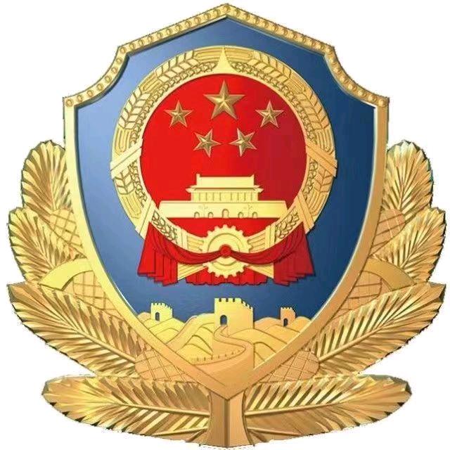 宝鸡公安