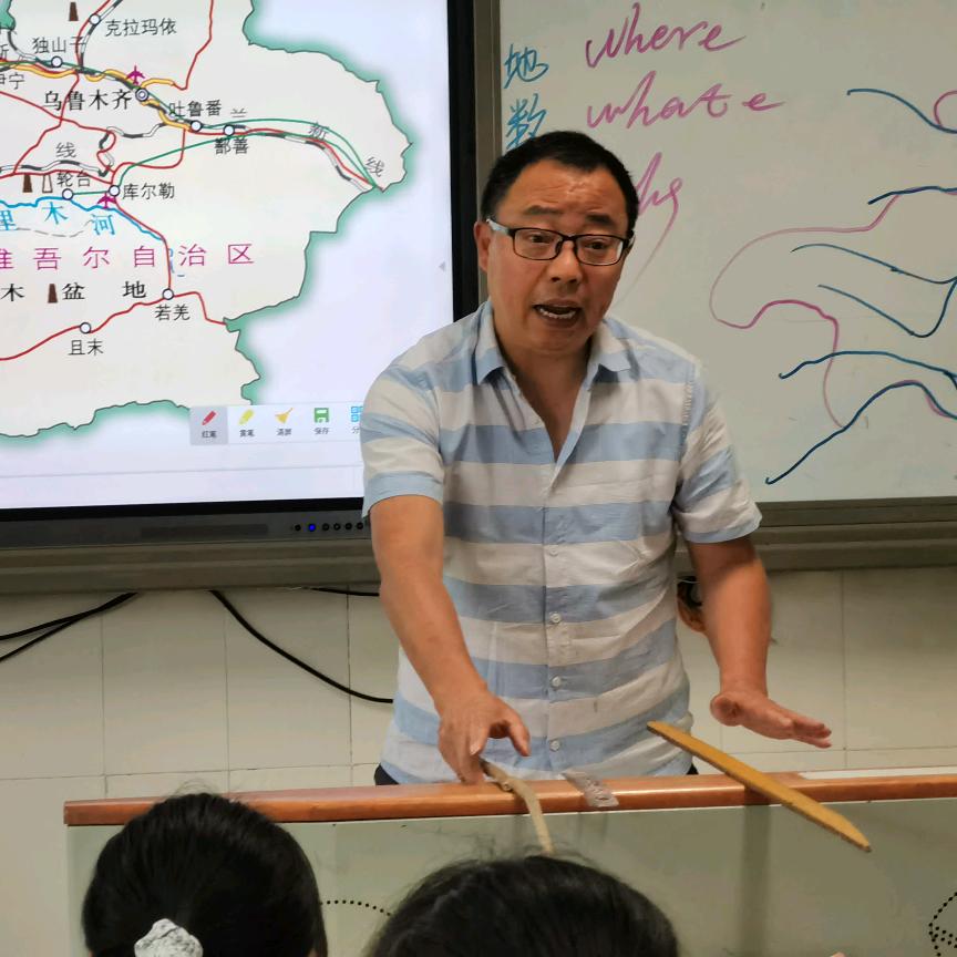 老张实践教学