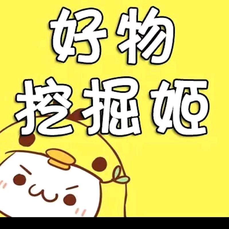 桐桐百货零食店