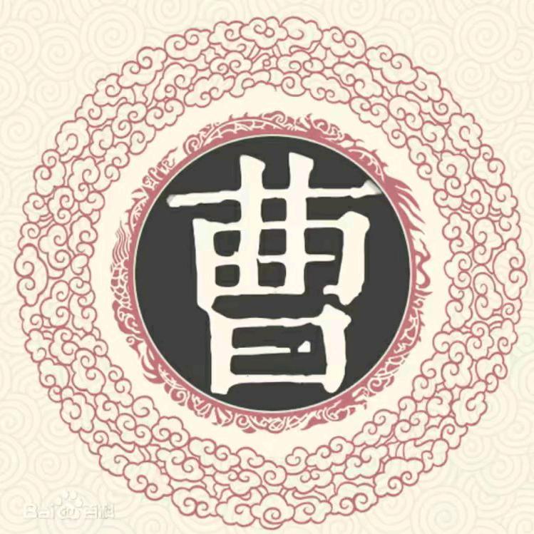 曹氏解说员（曹尚文）