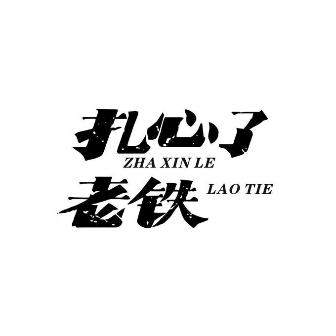 一叶轻舟过万山