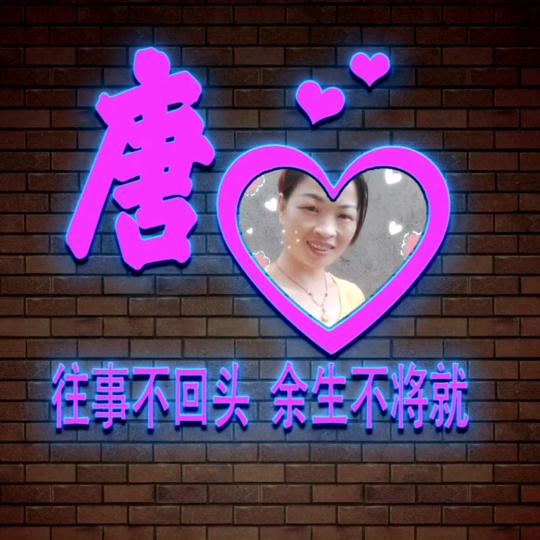 幸福归来