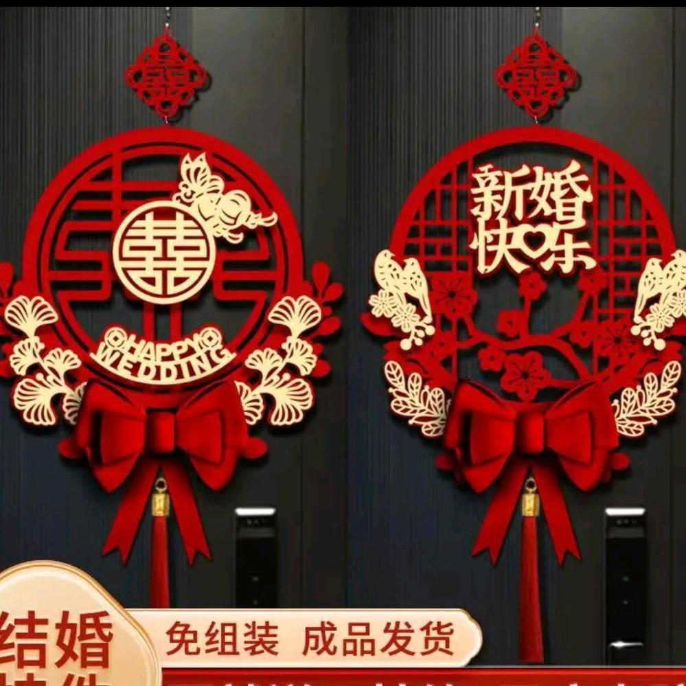 家家囍婚庆店