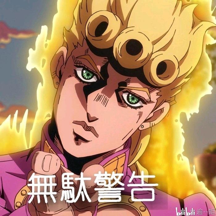 你