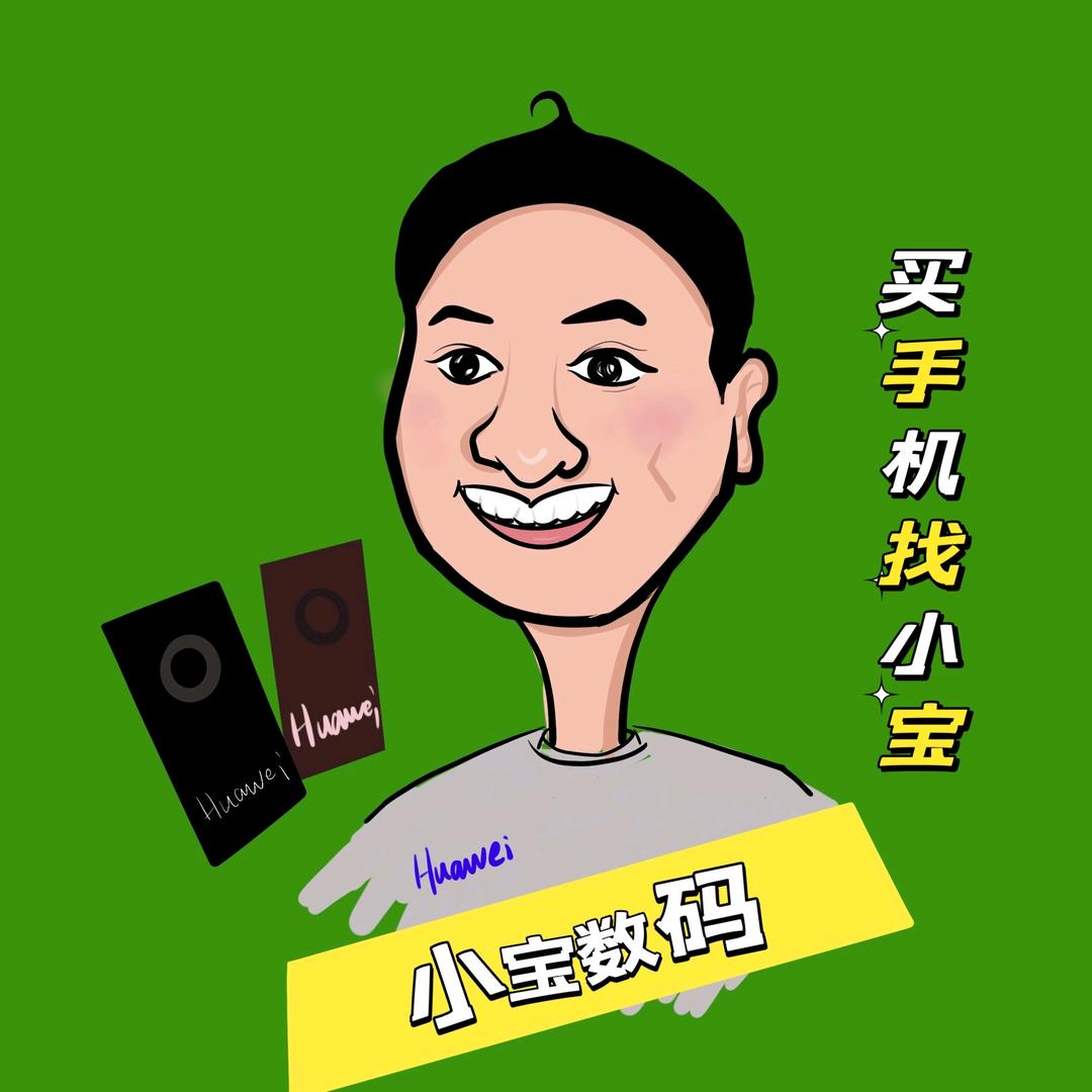 西安宝为通讯