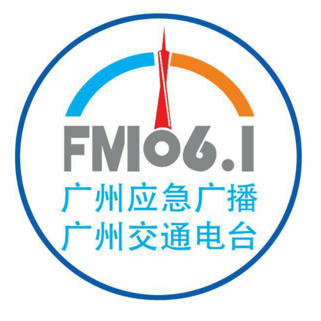 广州交通电台@抖音