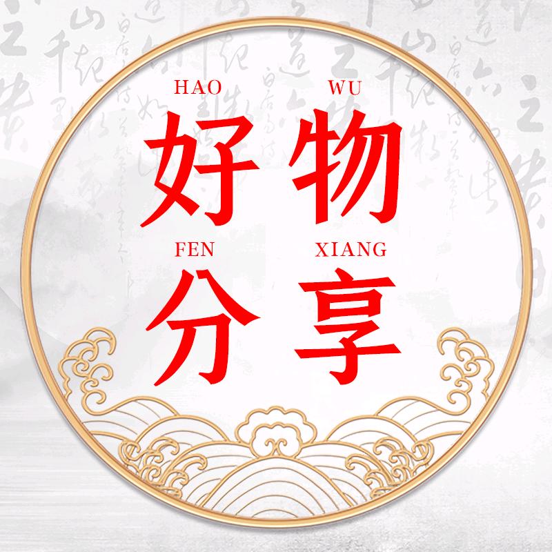 意宁堂优选好物