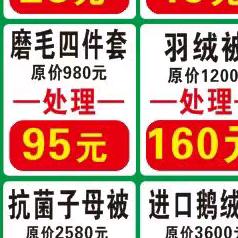 妹