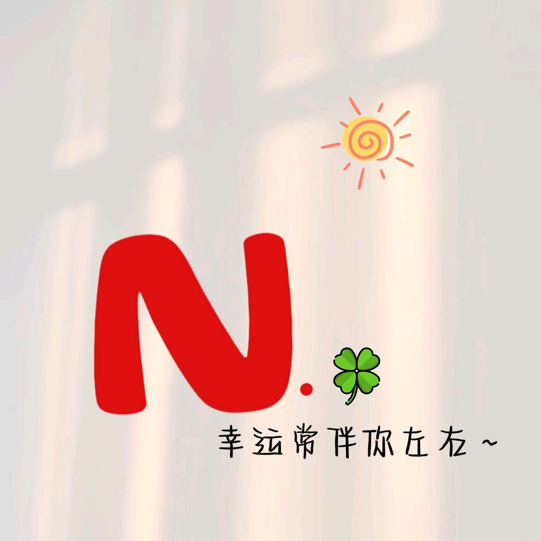 你又与谁