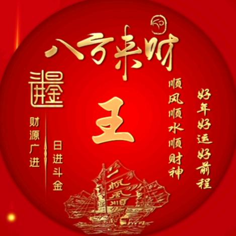 盗梦空间