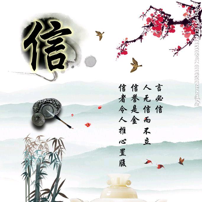 （五福临门）