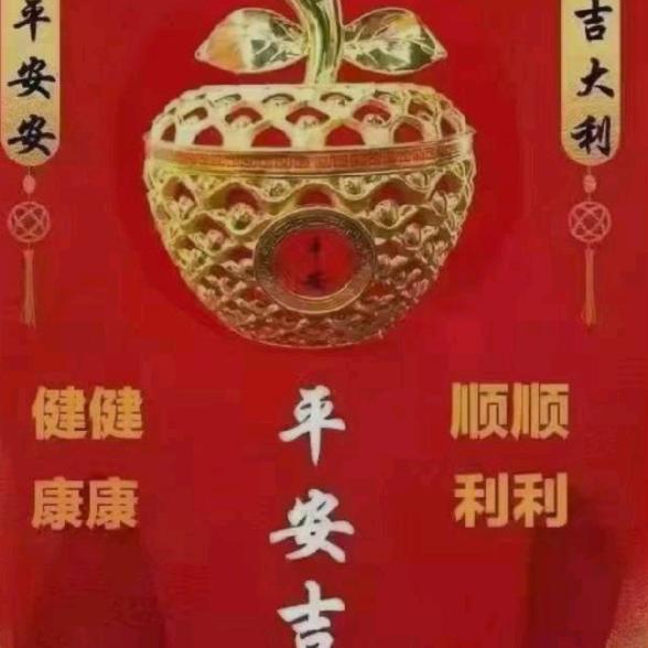 快乐😀