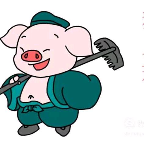 孤              不勇者