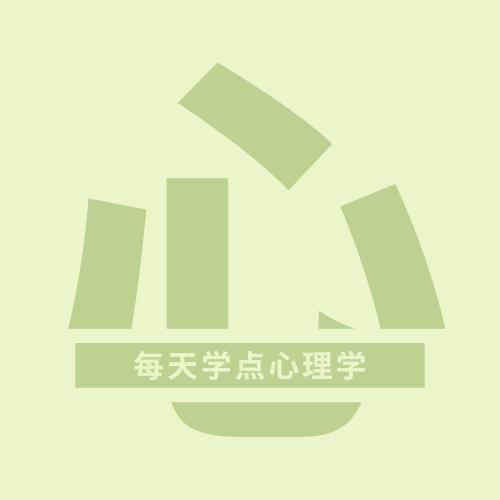 心理学者