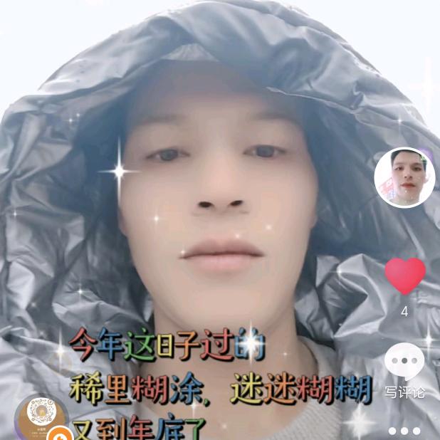 渴了的鱼