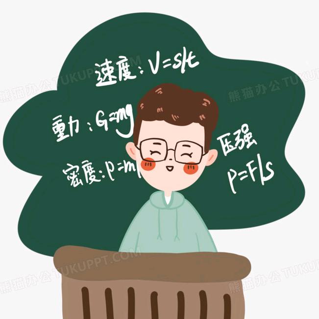 李解物理（银川）