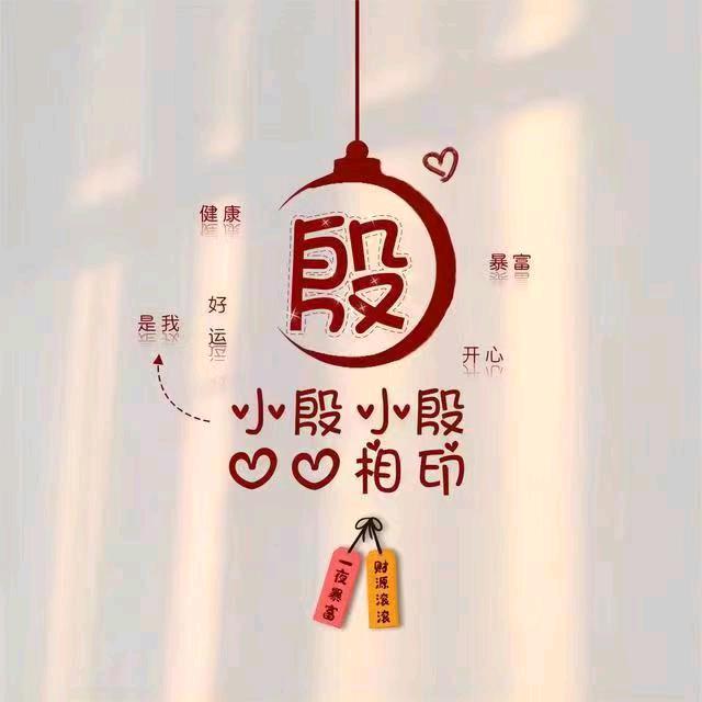 殷桃～飞天茅台1399