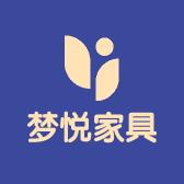 梦悦家具