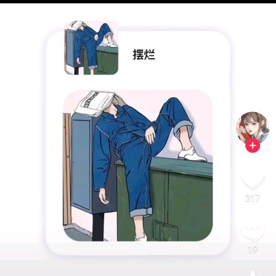🌈🌈🌈爱谁谁。