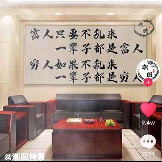 可喜可贺！