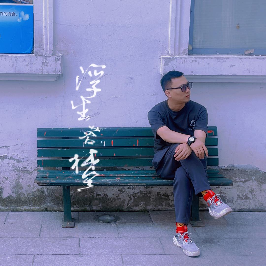 老王攻略