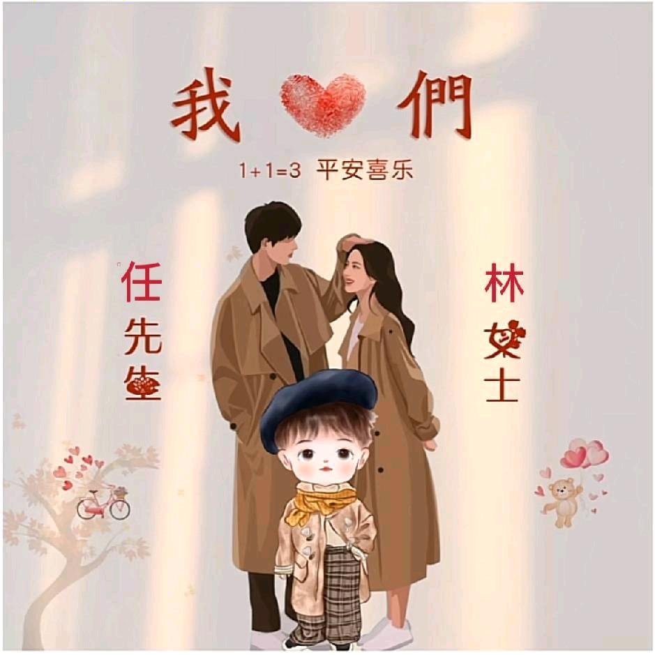 小泽爸爸