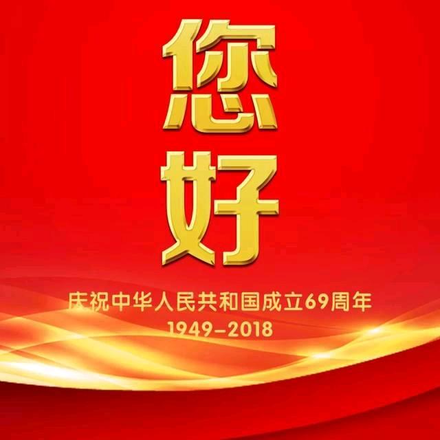 顺其自然73816
