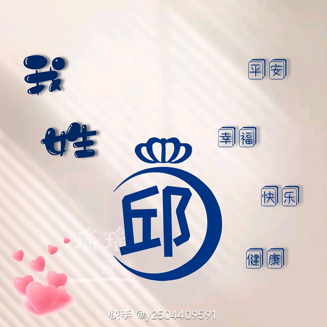 谁伴我闯荡