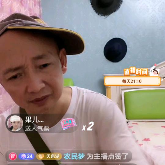 乡巴佬（传奇人生）