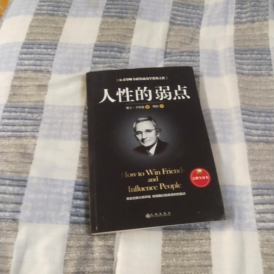 李真成