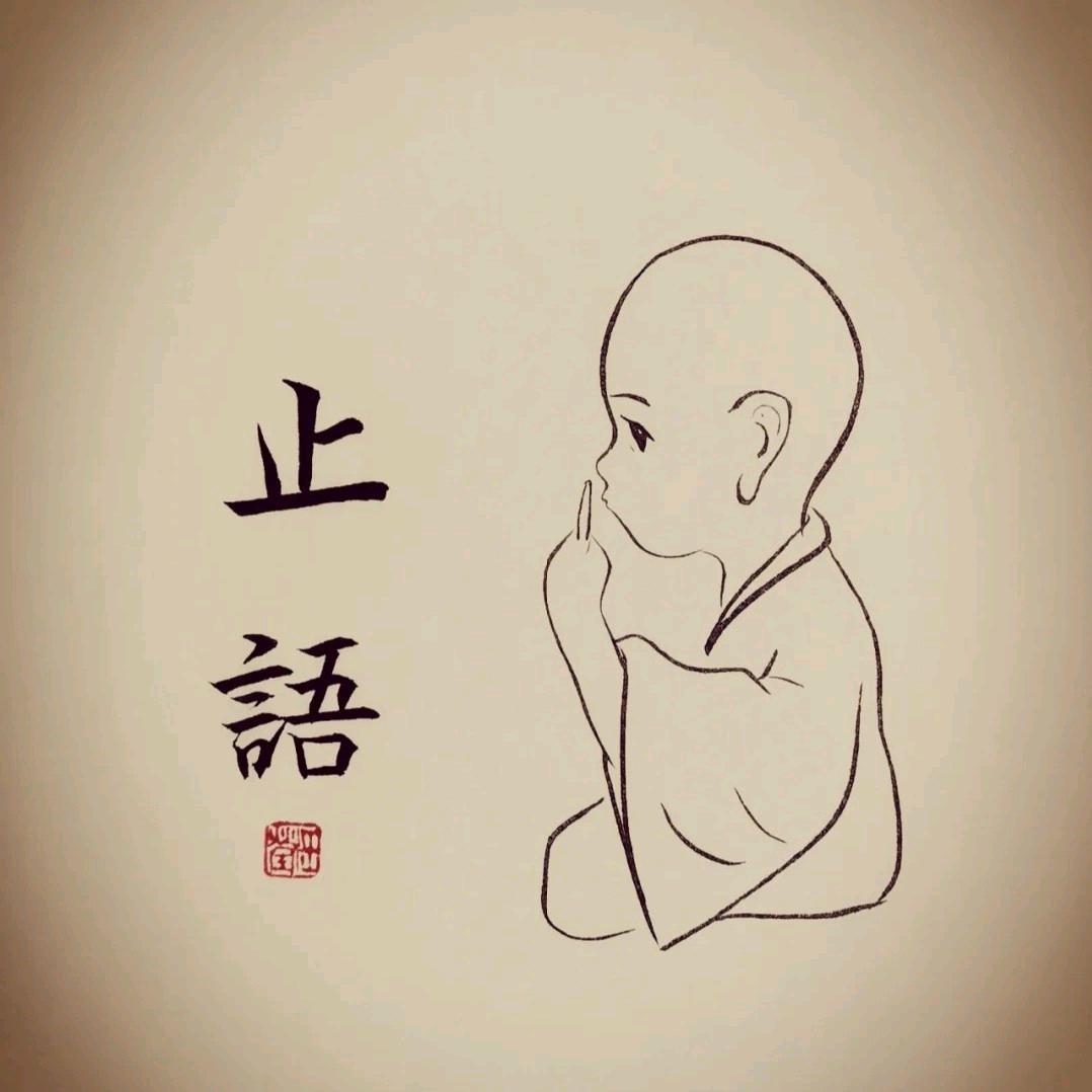 拾光