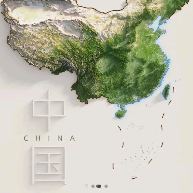 坚持不懈