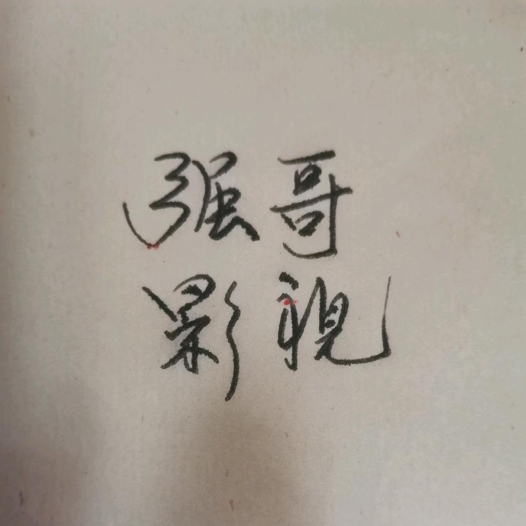 黄河风