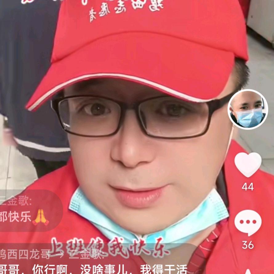 鸡西四龙哥