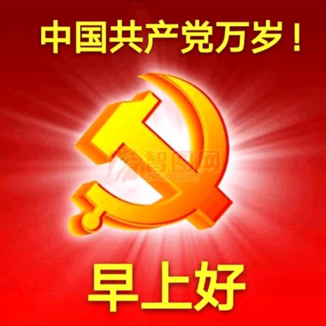 信任〜一生幸福