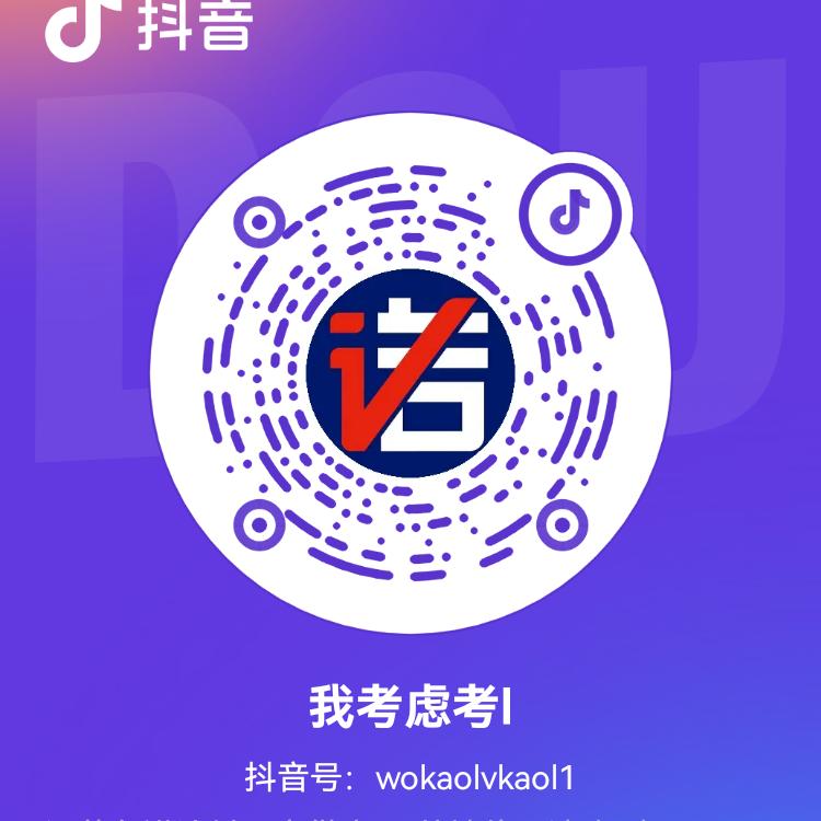 久诺（集团）陕西德朗柒途环保建材有限公司