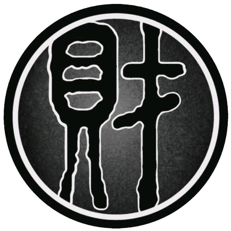 鄢陵福禄财刺青-财